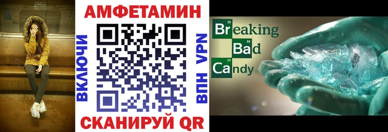 АМФЕТАМИН 98%  Нягань 