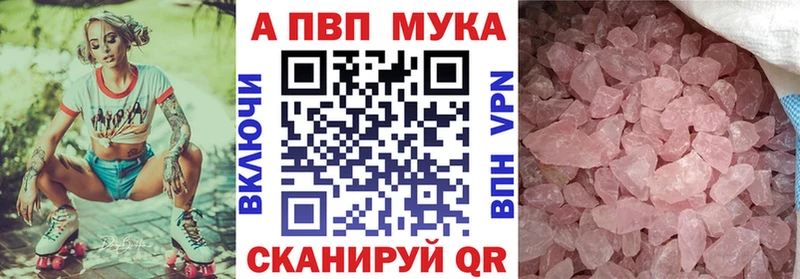 купить   Нягань  кракен сайт  Альфа ПВП Crystall 