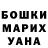 КЕТАМИН VHQ Elya Abylova