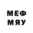 Бутират 1.4BDO Jay Hett