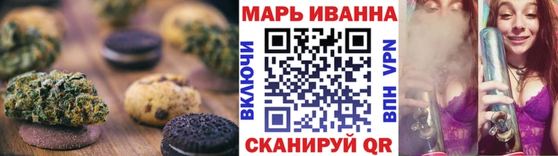 купить наркотик МЕГА онион Печенье с ТГК конопля Нягань