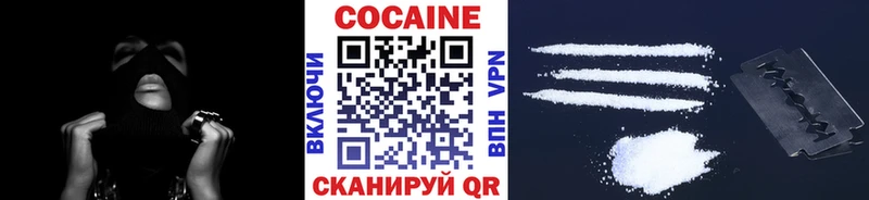 КОКАИН 97%  как найти закладки  Нягань 