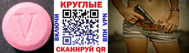 Экстази 99% Нягань