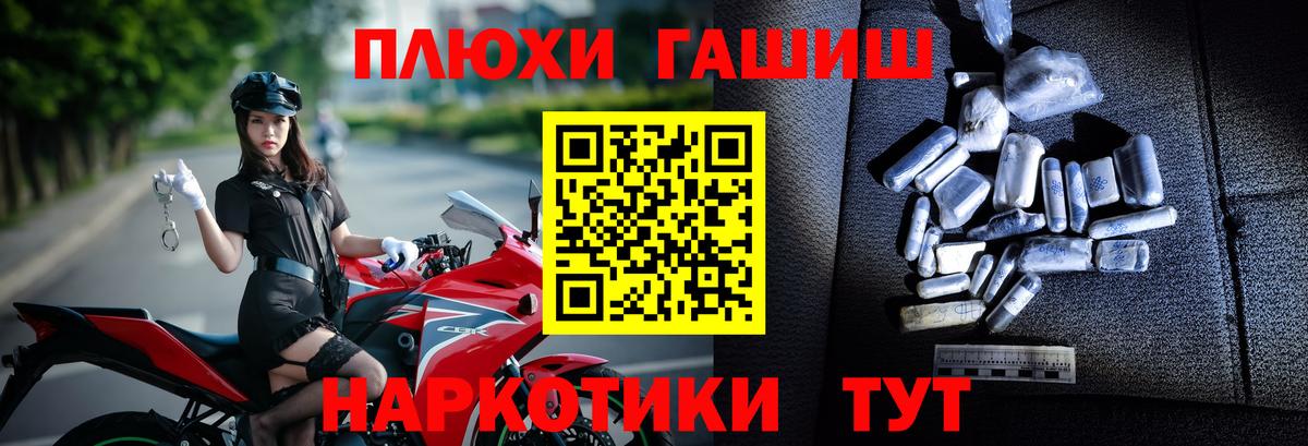 ГАШИШ Cannabis Нягань