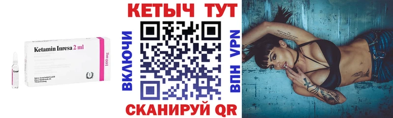 МЕГА онион Нягань КЕТАМИН ketamine купить наркотики сайты