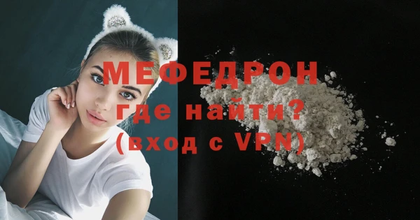 ALPHA-PVP Абинск