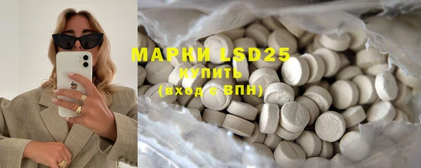 марки lsd Алексин