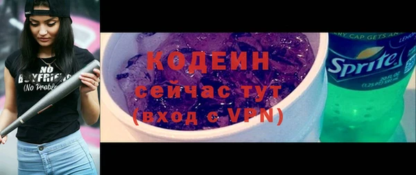 ALPHA-PVP Абинск