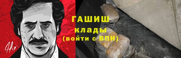альфа пвп Абдулино