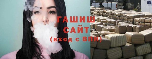 ALPHA-PVP Абинск