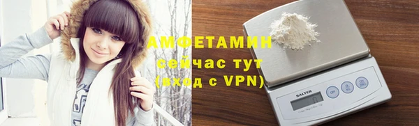 ALPHA-PVP Абинск