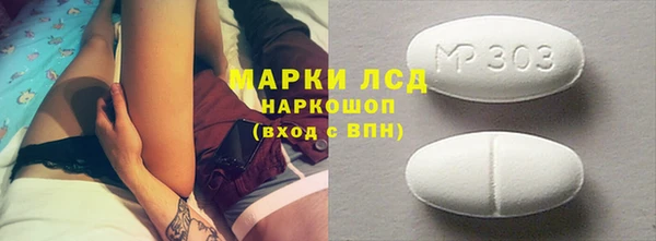 ALPHA-PVP Абинск