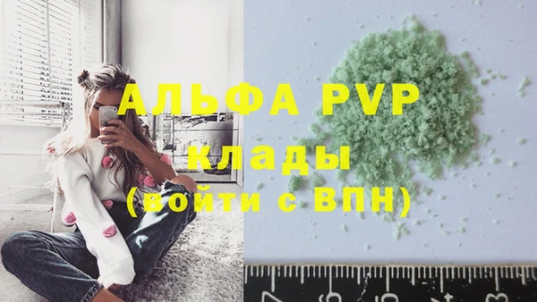 хмурый Сафоново
