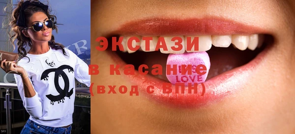 прущий лед Абаза