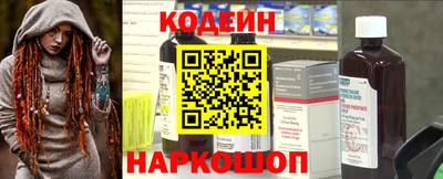 бутират Кулебаки