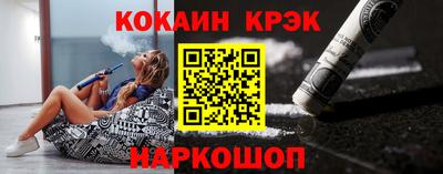 бутират Кулебаки