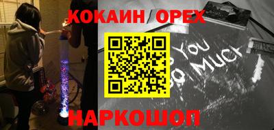 дистиллят марихуана Новозыбков