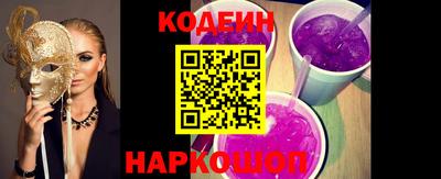 прущие грибы Кунгур