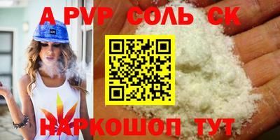 бутират Кулебаки