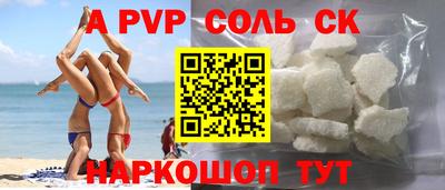 прущие грибы Кунгур