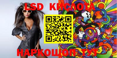 прущие грибы Кунгур