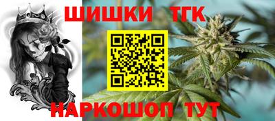 бутират Кулебаки