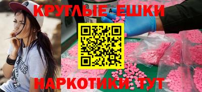 прущие грибы Кунгур