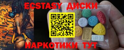 бутират Кулебаки