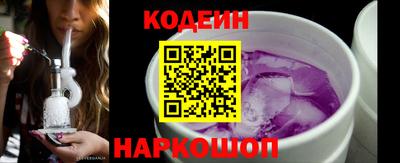 бутират Кулебаки