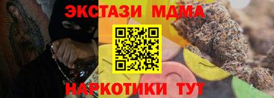 бутират Кулебаки