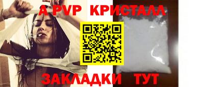 прущие грибы Кунгур