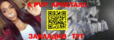 прущие грибы Кунгур