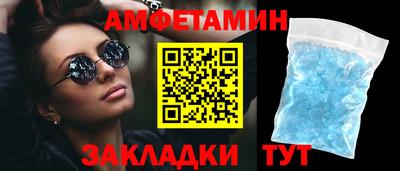 бутират Кулебаки