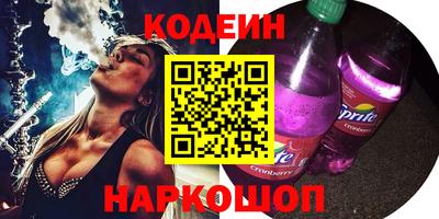бутират Кулебаки