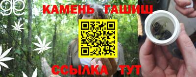 бутират Кулебаки