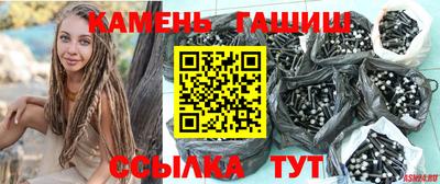 гашик Кумертау