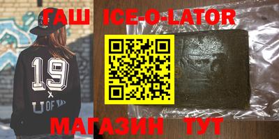бутират Кулебаки