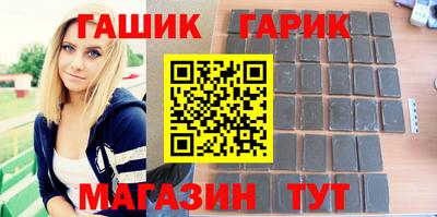 гашик Кумертау
