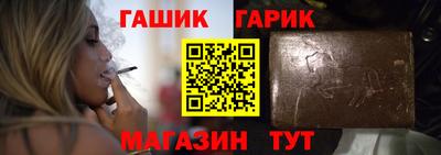 гашик Кумертау
