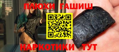 бутират Кулебаки