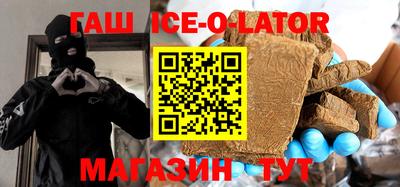 бутират Кулебаки