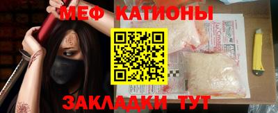 бутират Кулебаки