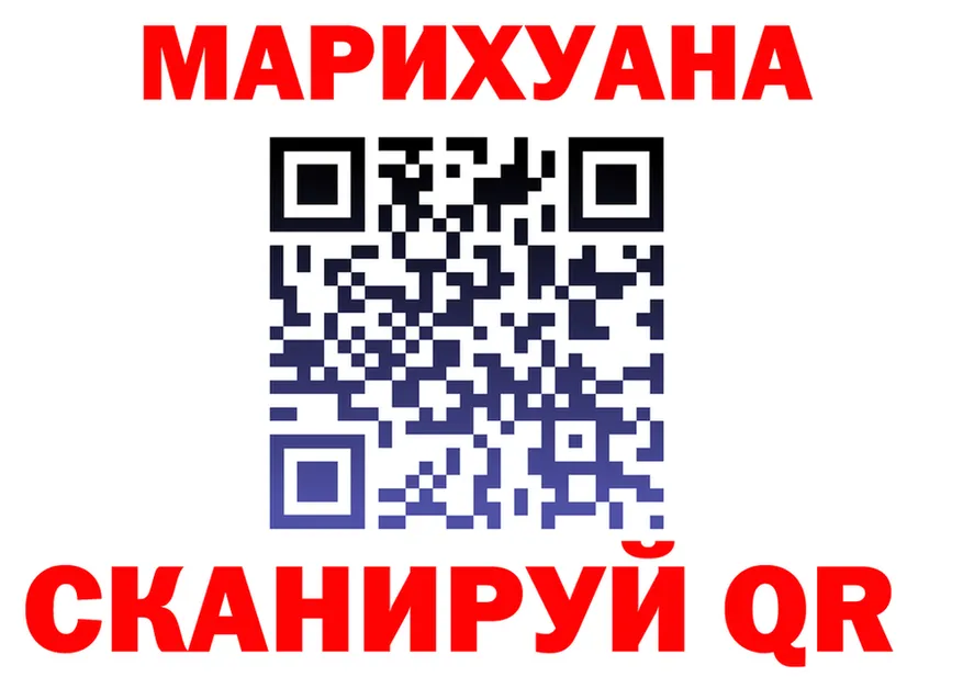 МАРИХУАНА конопля ONION это мега Нягань