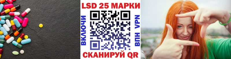 Лсд 25 экстази кислота  МЕГА онион  Нягань  как найти закладки 