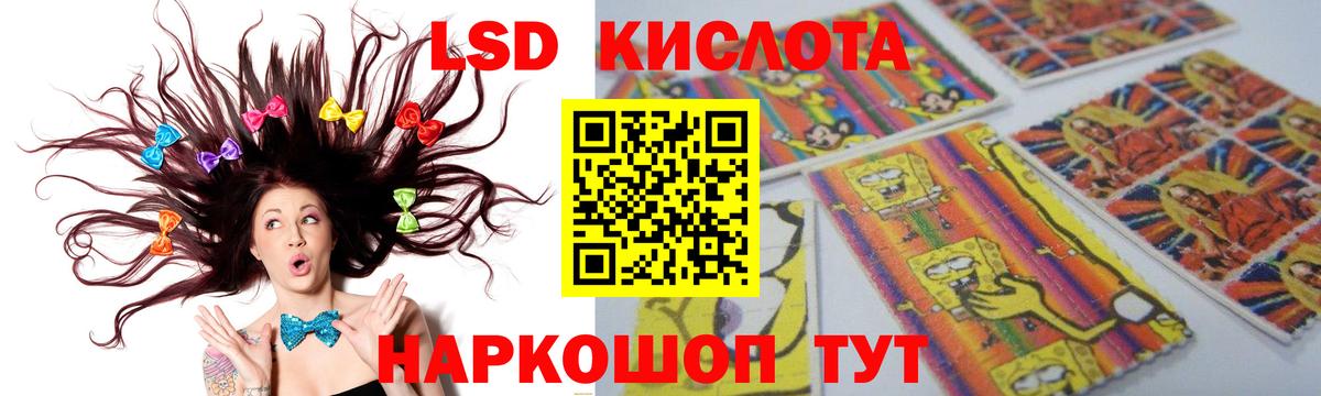 Лсд 25 экстази кислота  Вход с VPN  Нягань  Лсд 25 экстази  Лсд 25 экстази ecstasy 