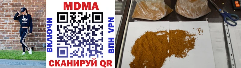 блэк спрут ссылки Нягань МДМА VHQ купить наркотик