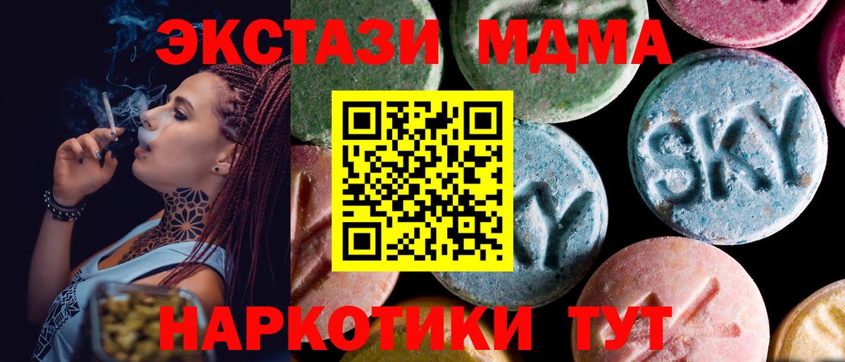 Канабис Нягань