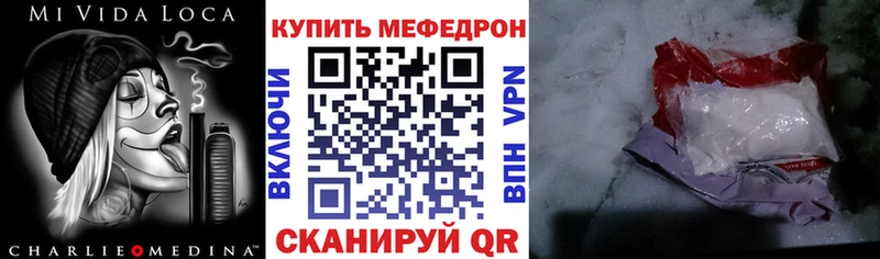 МЯУ-МЯУ 4 MMC  как найти закладки  Нягань 