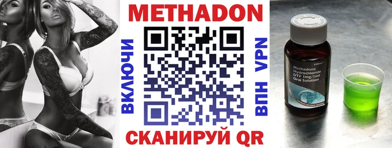 МЕТАДОН мёд  гидра как войти  Нягань 