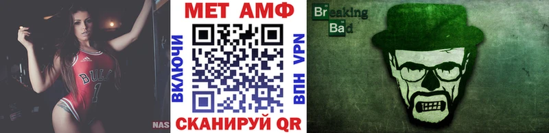 Первитин винт Нягань
